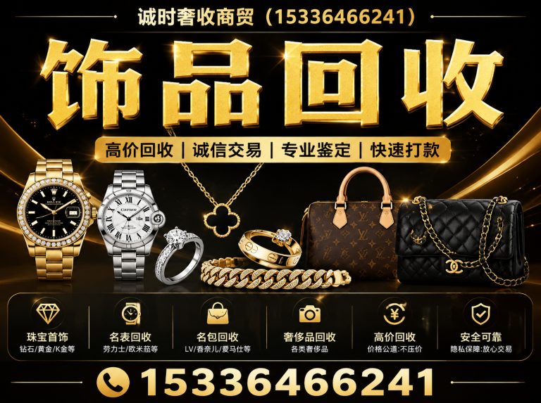 玄武区诚时奢收商贸展示图